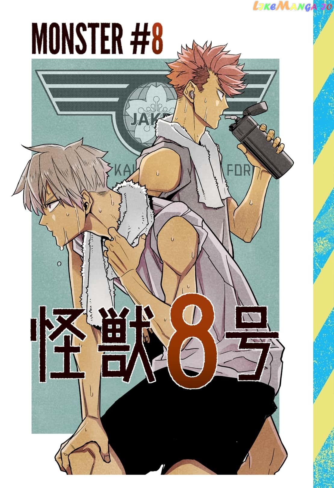 Kaiju No. 8 chapter 73.5 image 03